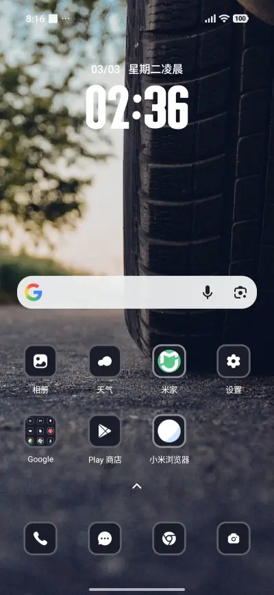 Car Tyre - Screenshot 2