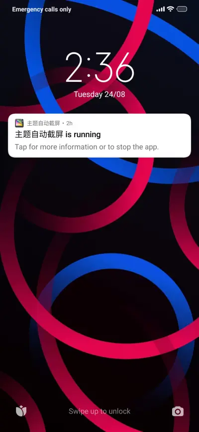 UI V19 - Screenshot 1