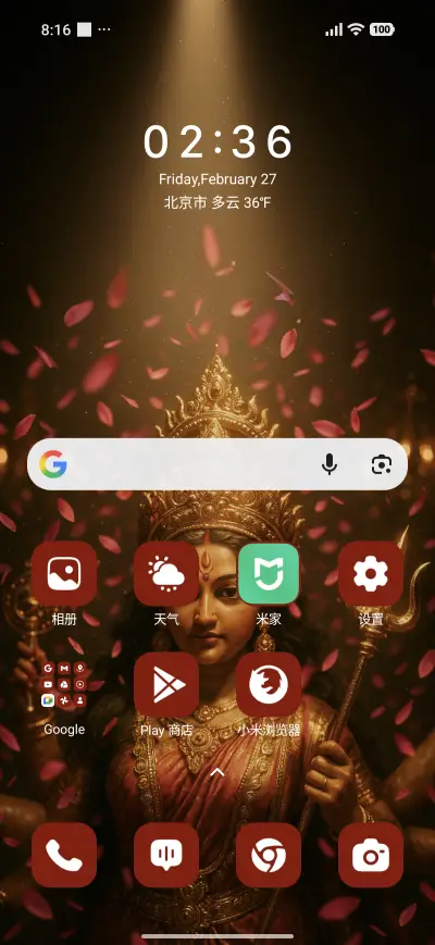 Divine Durga - Screenshot 2