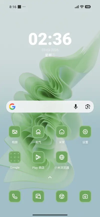 Fabric 3D - Screenshot 2