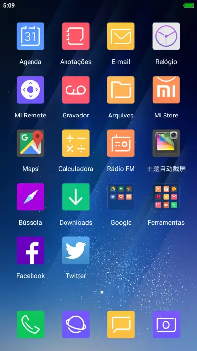 Perfect s8 Light + Emoji oreo - Screenshot 3