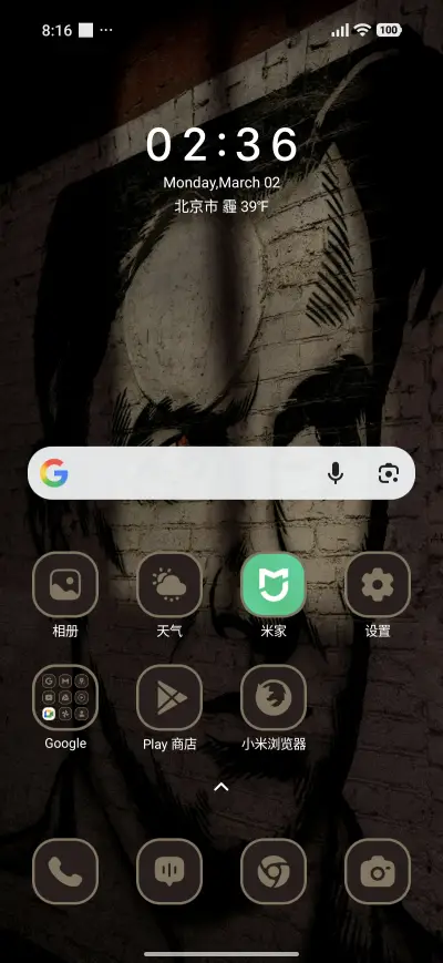 Man on Wall - Screenshot 2