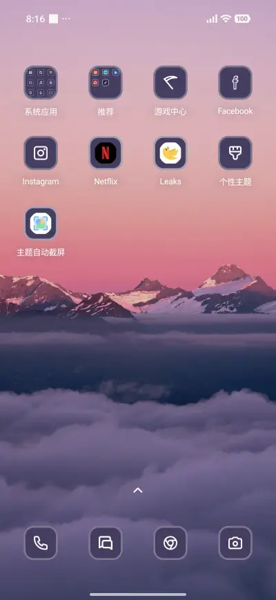 Mountain Scene - Screenshot 3