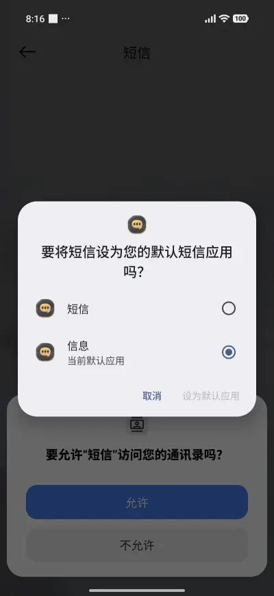 PUBGM charger - Screenshot 7