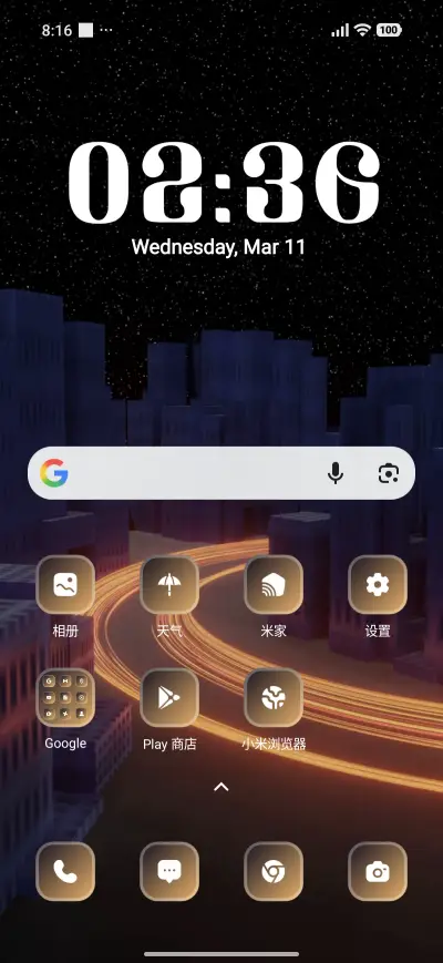 Speed Night - Screenshot 2