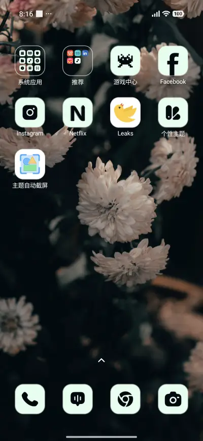 Soft Petals - Screenshot 3