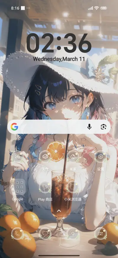 Vacation Girl - Screenshot 2