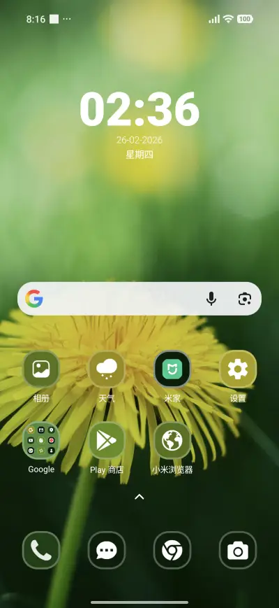 Golden Gleam - Screenshot 2