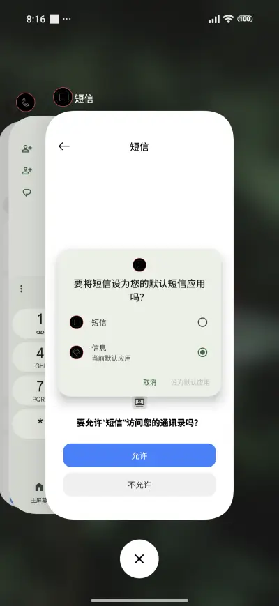 Authentic Red - Screenshot 4