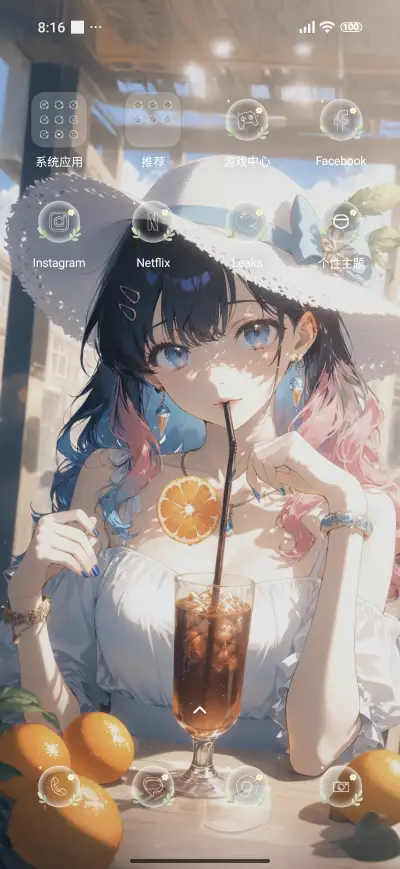 Vacation Girl - Screenshot 3