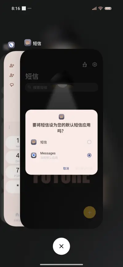 Light of Business - Screenshot 4