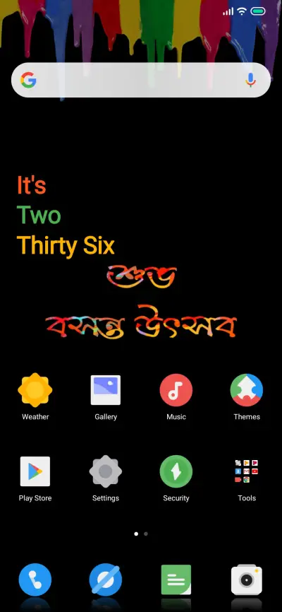 Bengali Festival-HOLI - Screenshot 2