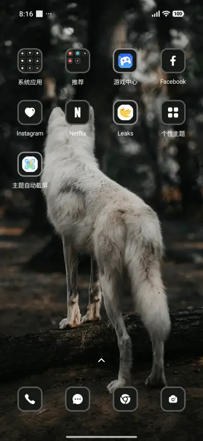 White Dog - Screenshot 3