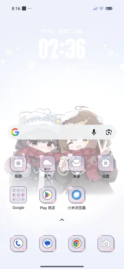 Winter photo - Screenshot 2