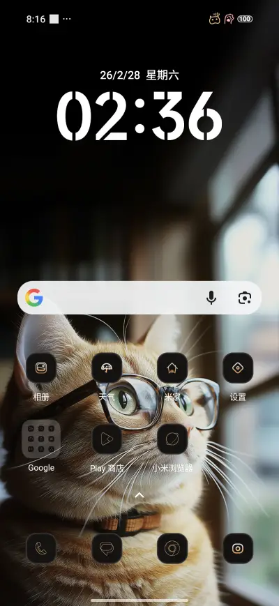 Dr. Cat - Screenshot 2