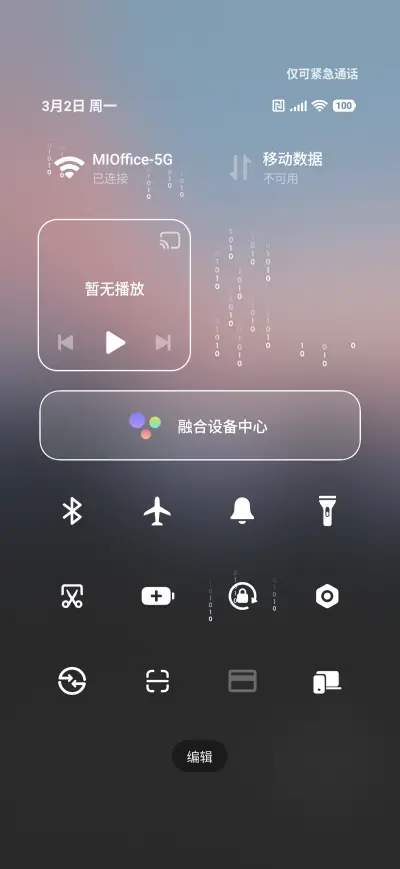 Skyline Code - Screenshot 5