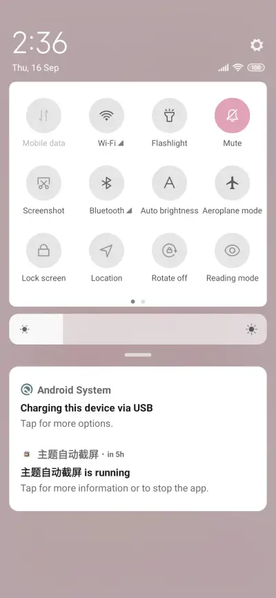 Tender Girl - Screenshot 5