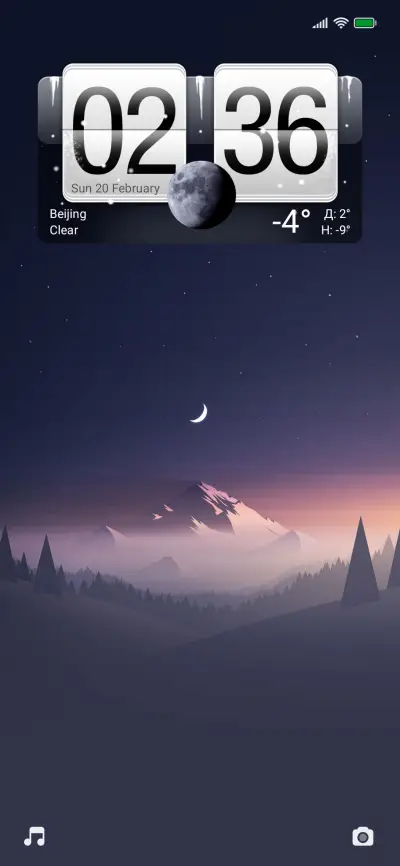 MIEMUIOS [12] - Screenshot 1