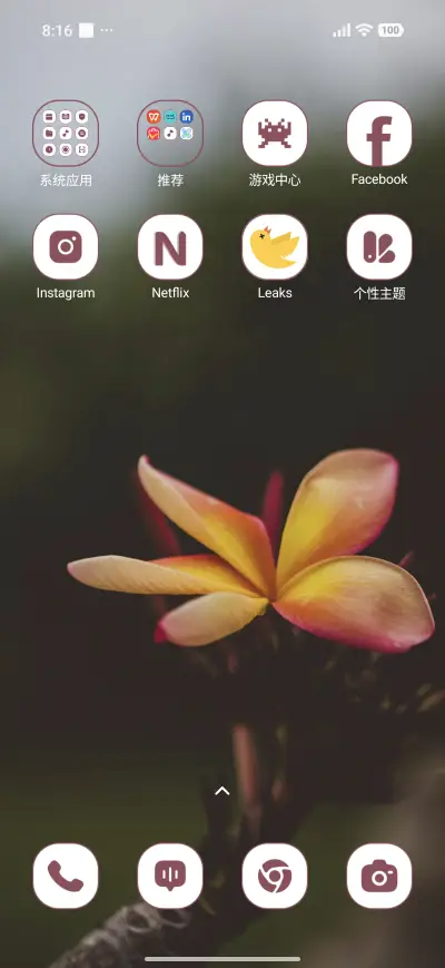 Haunted Echo - Screenshot 3