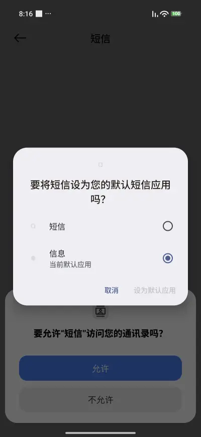 Dog Friend - Screenshot 7