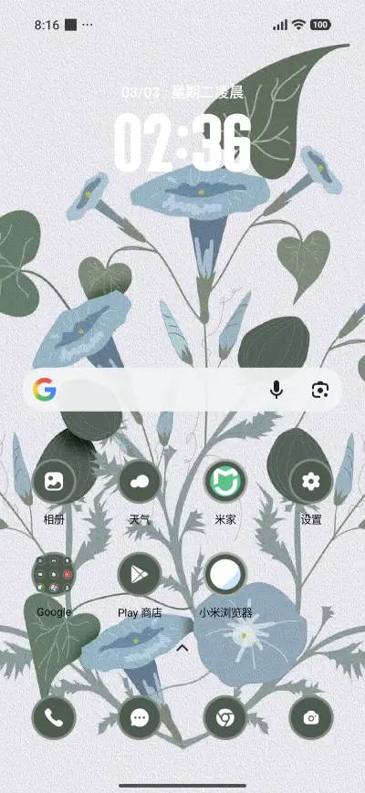 Pastel leaf - Screenshot 2