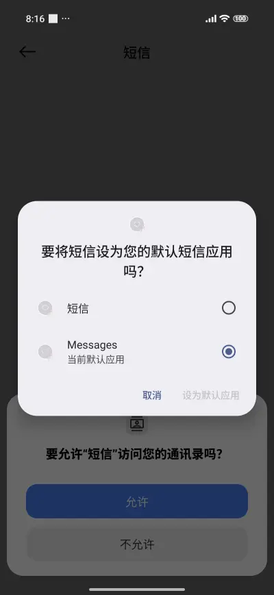 Chinese girl - Screenshot 7