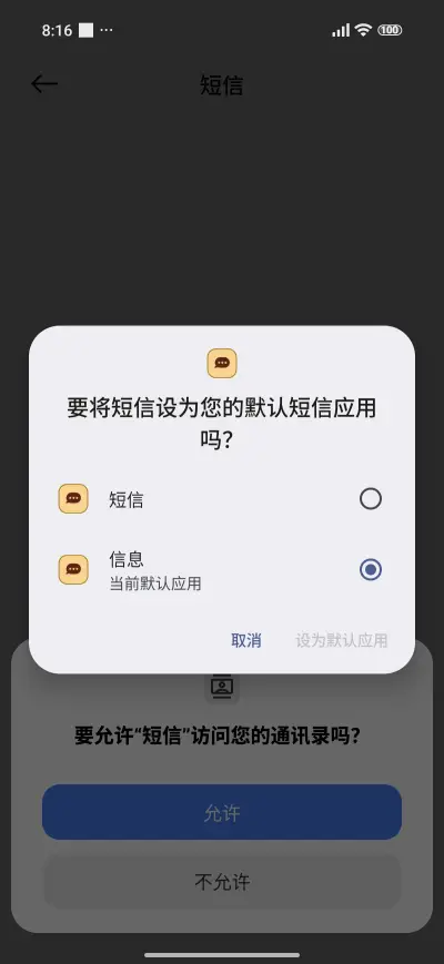 abstract floral - Screenshot 7