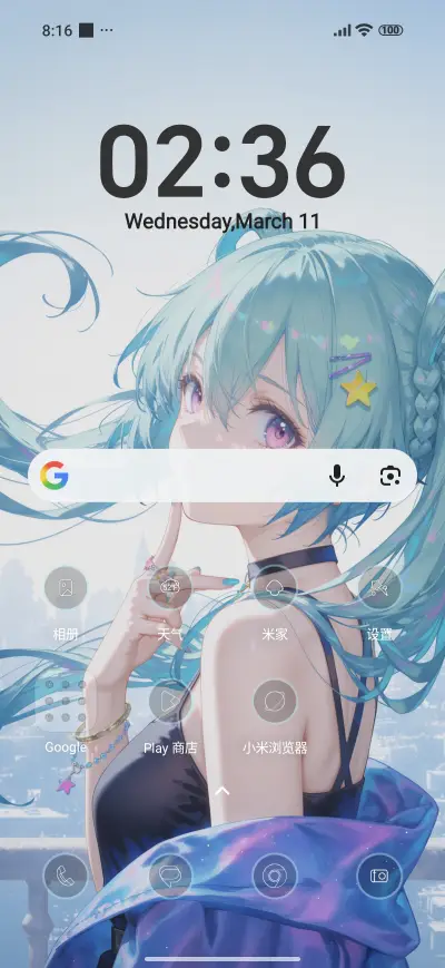 Blue-haired loli - Screenshot 2