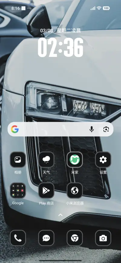 Speed Rush - Screenshot 2