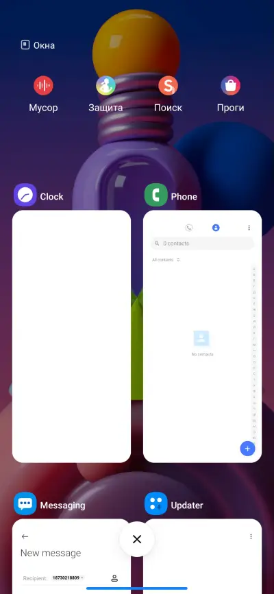 Samsung - Screenshot 4