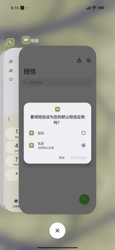 pattern roots - Screenshot 4