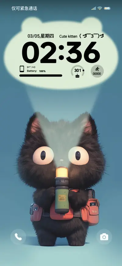 Kitten flashlight
