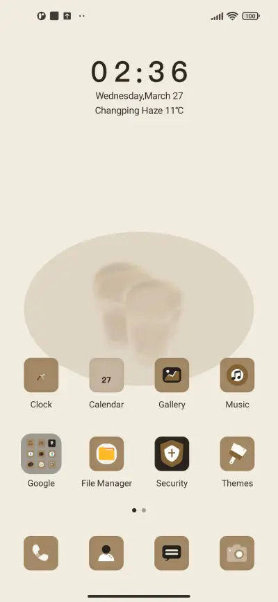 Coffee record life - Screenshot 2