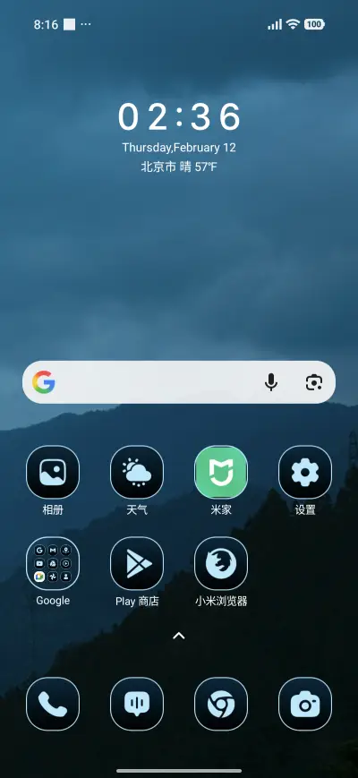 Sky Charge - Screenshot 2