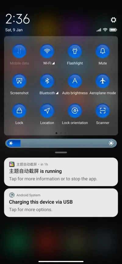 JiyanV3 - Screenshot 5
