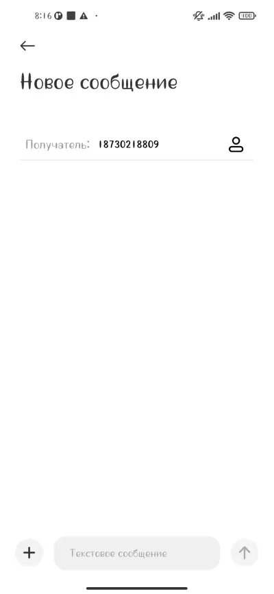 Радуга - Screenshot 3