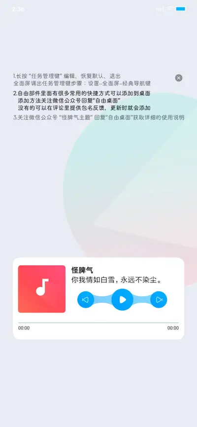 Elemental - Screenshot 6