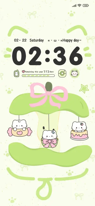 Green Apple Park - Screenshot 2