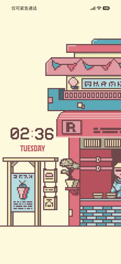 Pixel Shop - Screenshot 1
