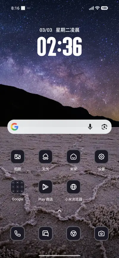 Desert Sky - Screenshot 2