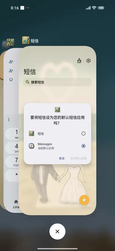 I Love Study - Screenshot 4