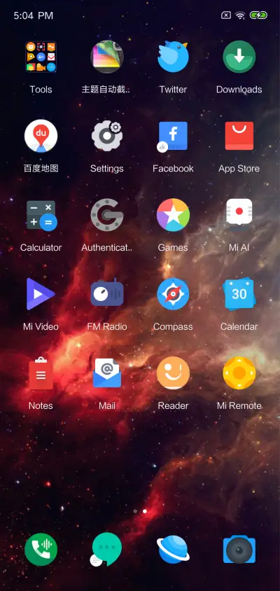 The AndO V10 - Screenshot 3