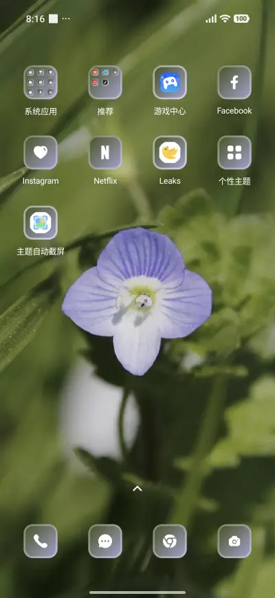 Lavender - Screenshot 3