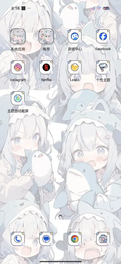 Manga Shark Girl - Screenshot 3