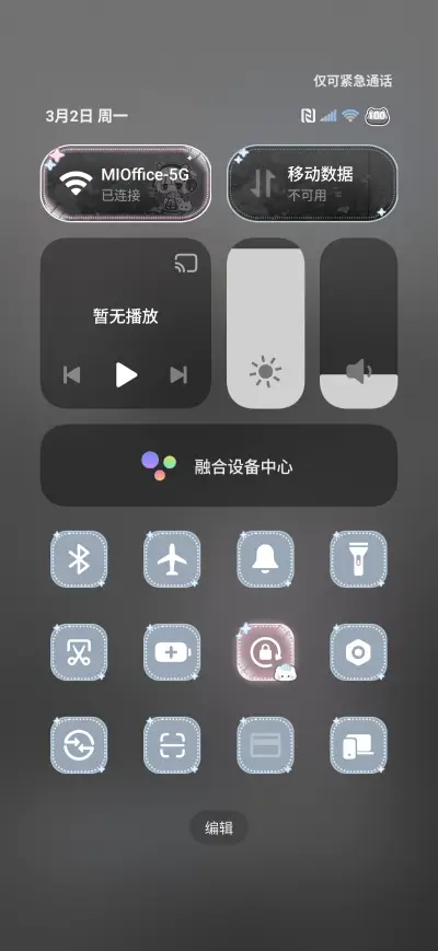 Girls' Playlist - Screenshot 5