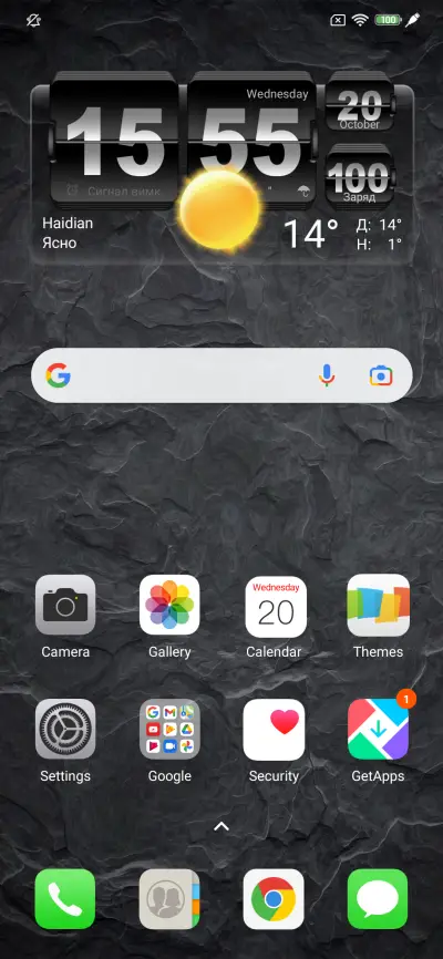 iOS 13X.Pro_Lite. V11 - Screenshot 2