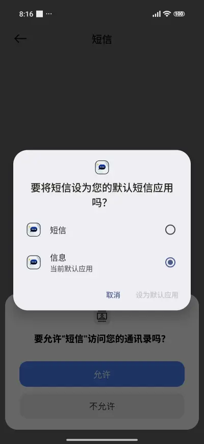 sports biking - Screenshot 7