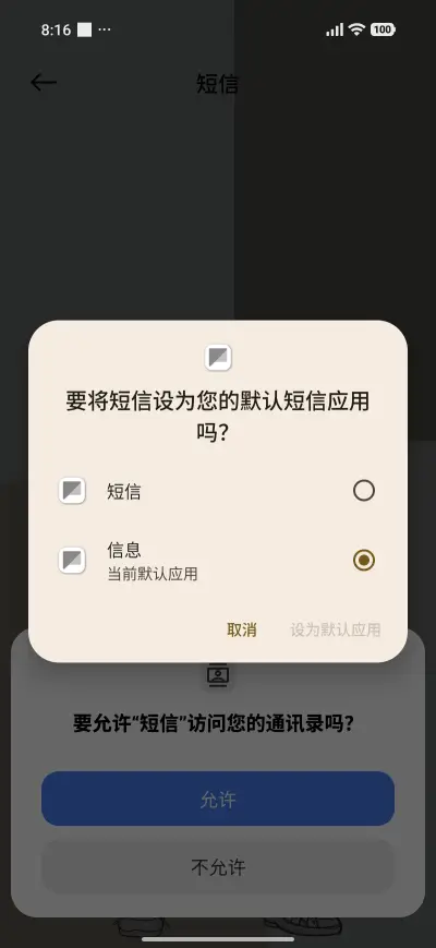 Dress up game - Screenshot 5