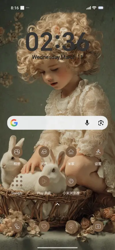 Easter - Screenshot 2