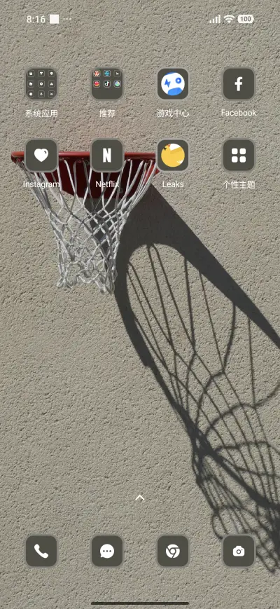 Hoops - Screenshot 3